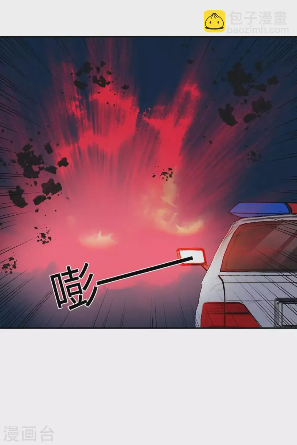 第60话 第31页