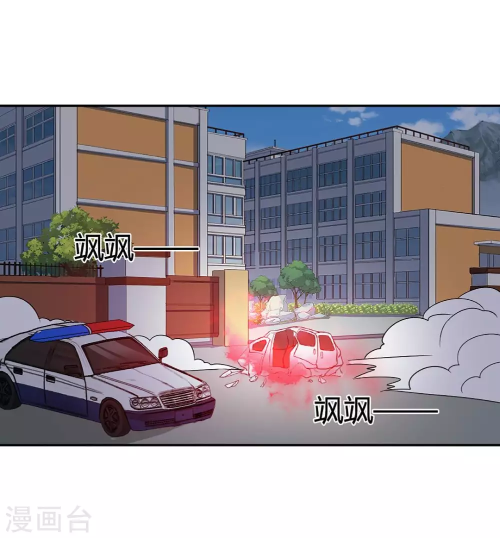 第60话 第36页