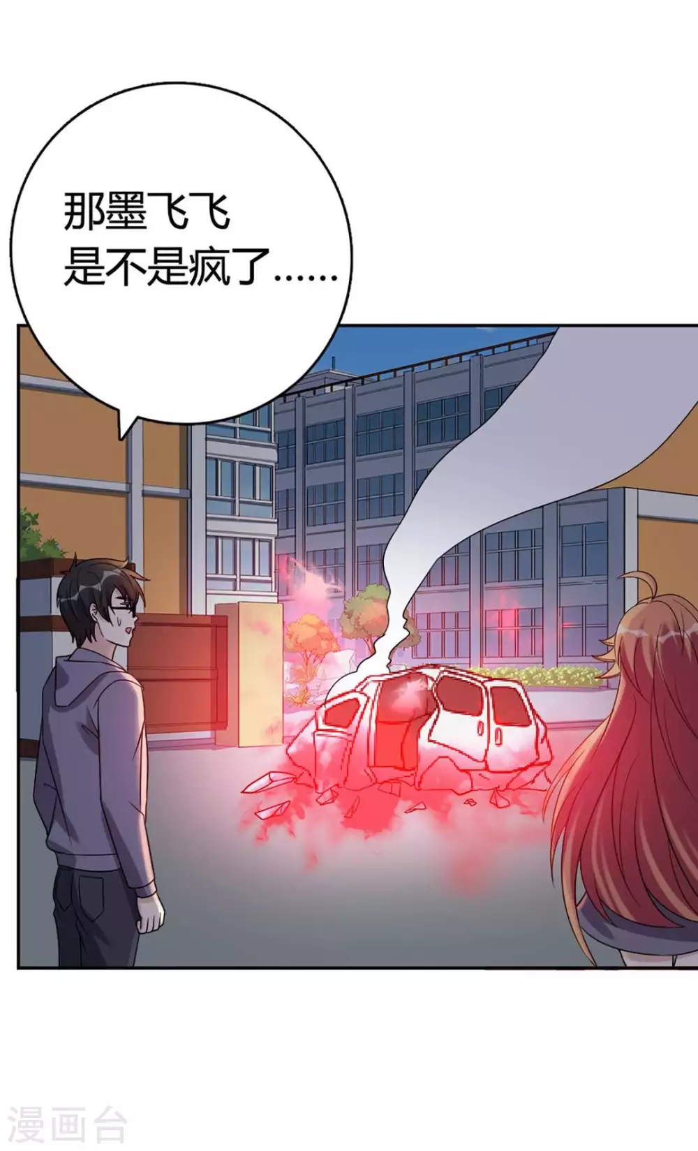 第60话 第37页