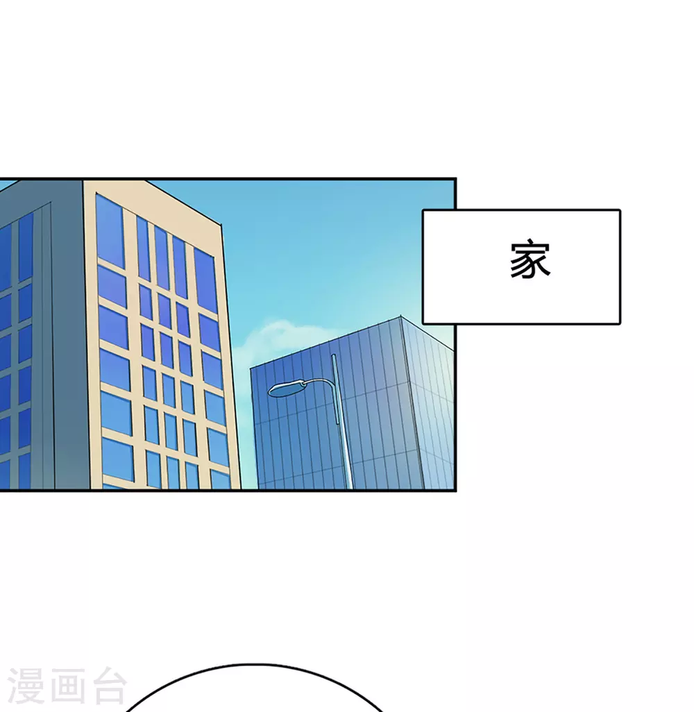 第60话 第38页