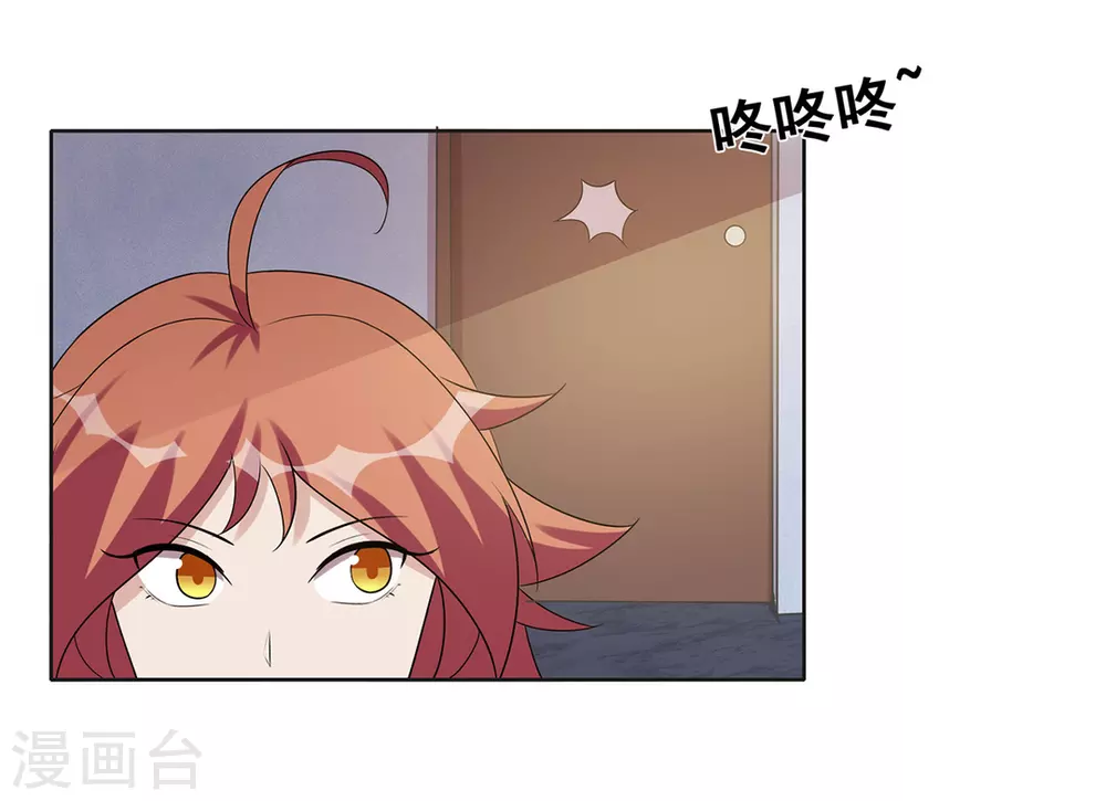 第61话 第6页