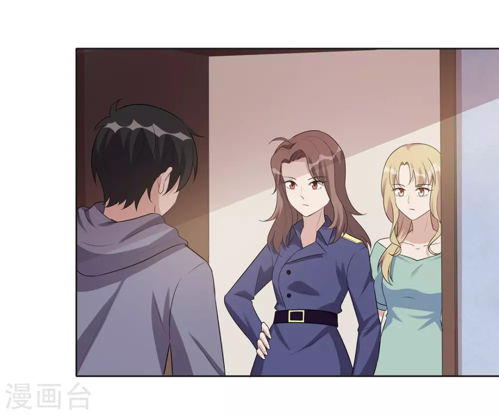 第61话 第7页