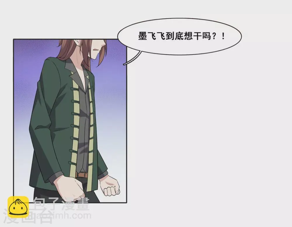 第61话 第15页