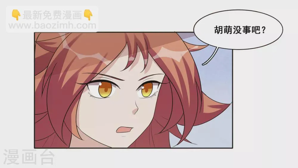 第61话 第21页