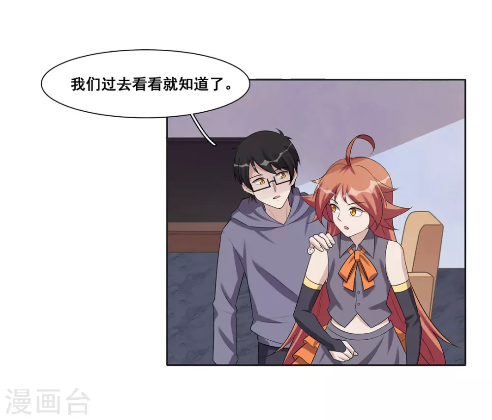 第61话 第22页