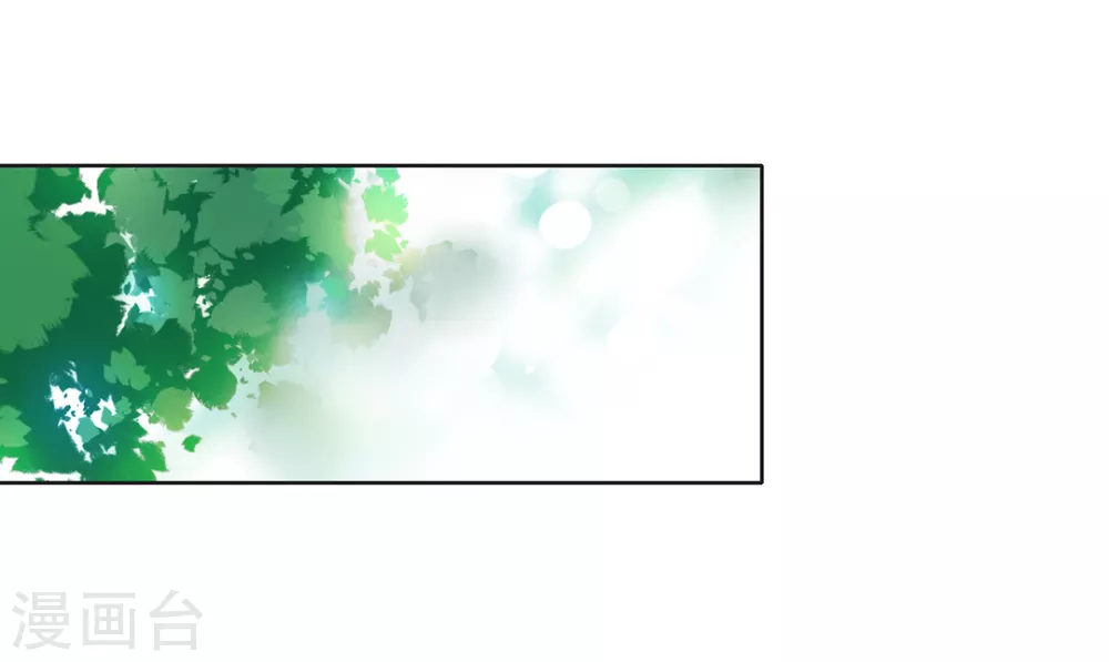 第61话 第23页