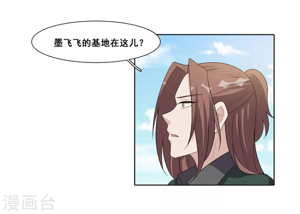 第61话 第25页