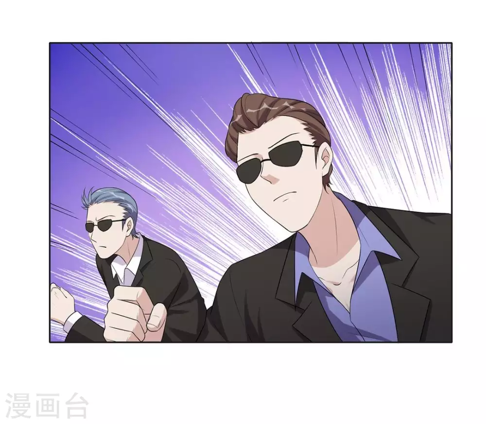 第61话 第29页