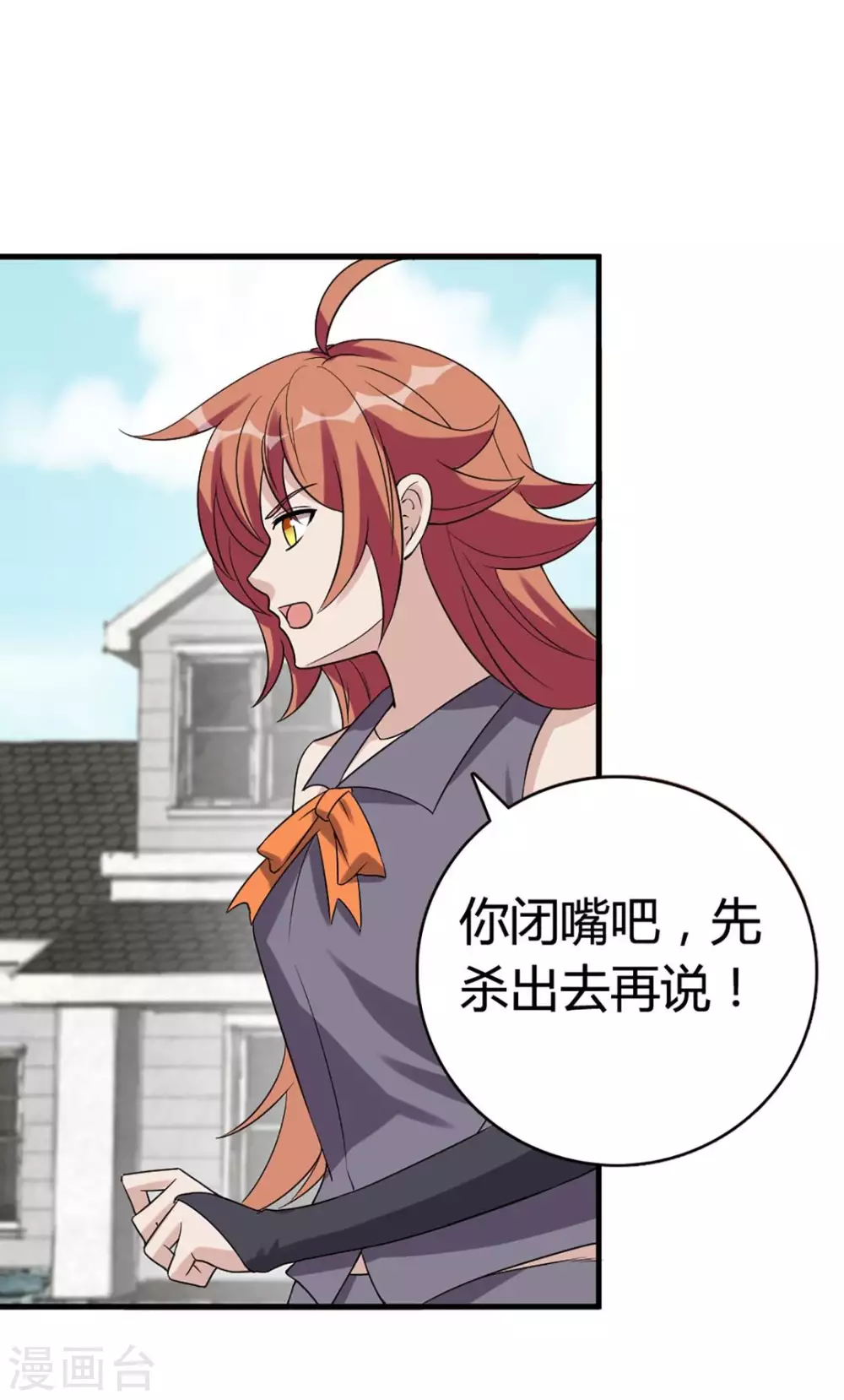 第62话 第4页