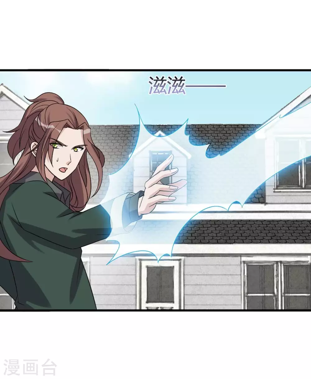 第62话 第7页