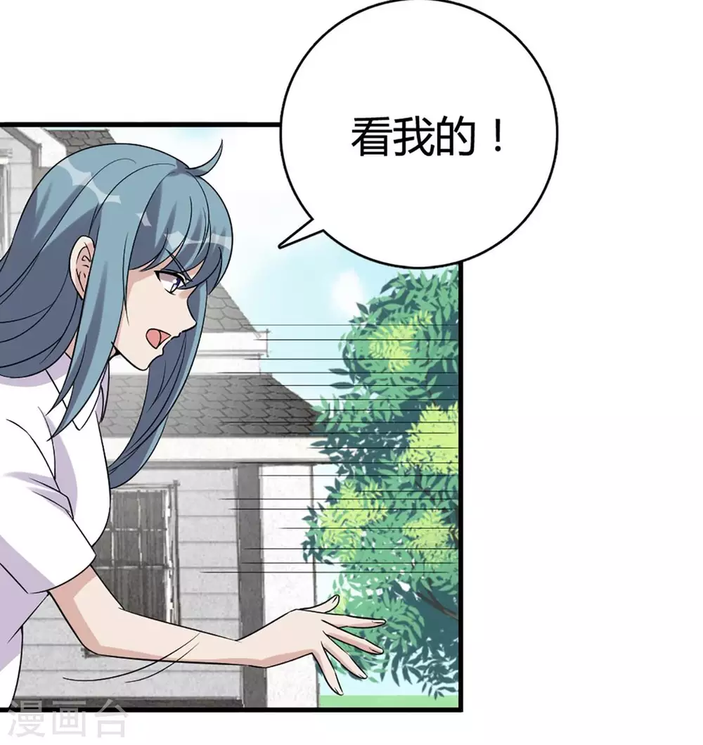 第62话 第9页