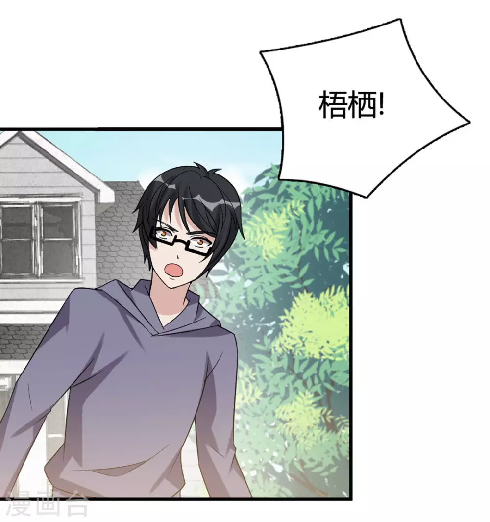第62话 第13页