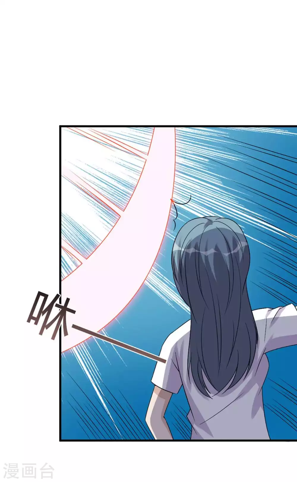 第62话 第16页