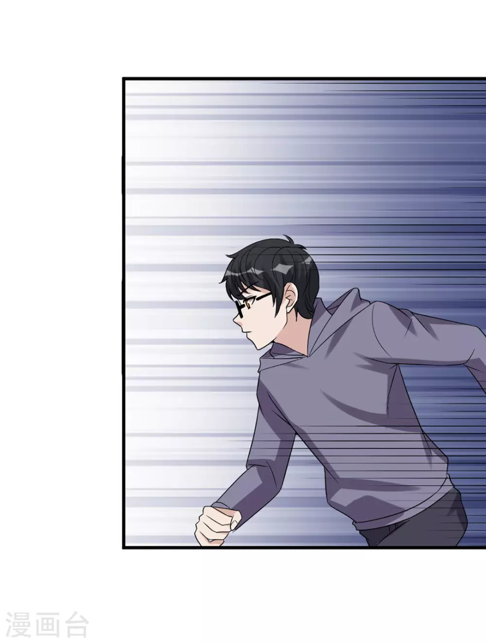 第62话 第23页