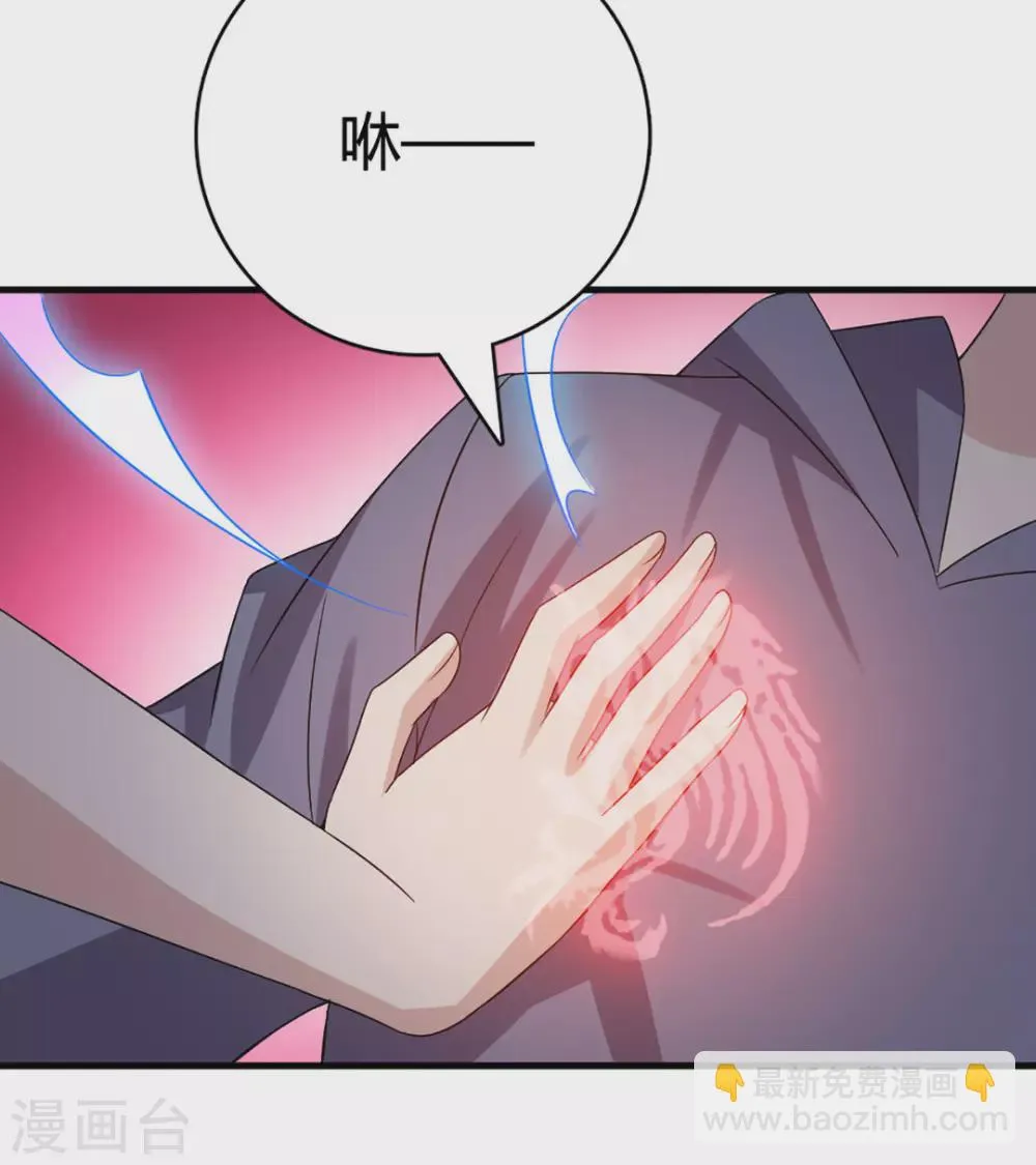 第62话 第26页