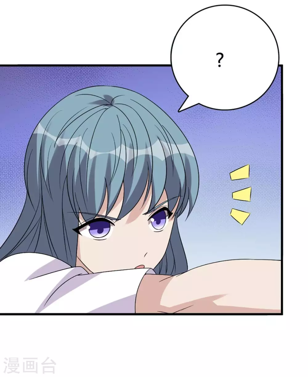 第62话 第27页