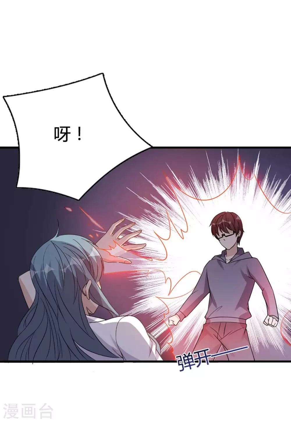第62话 第28页