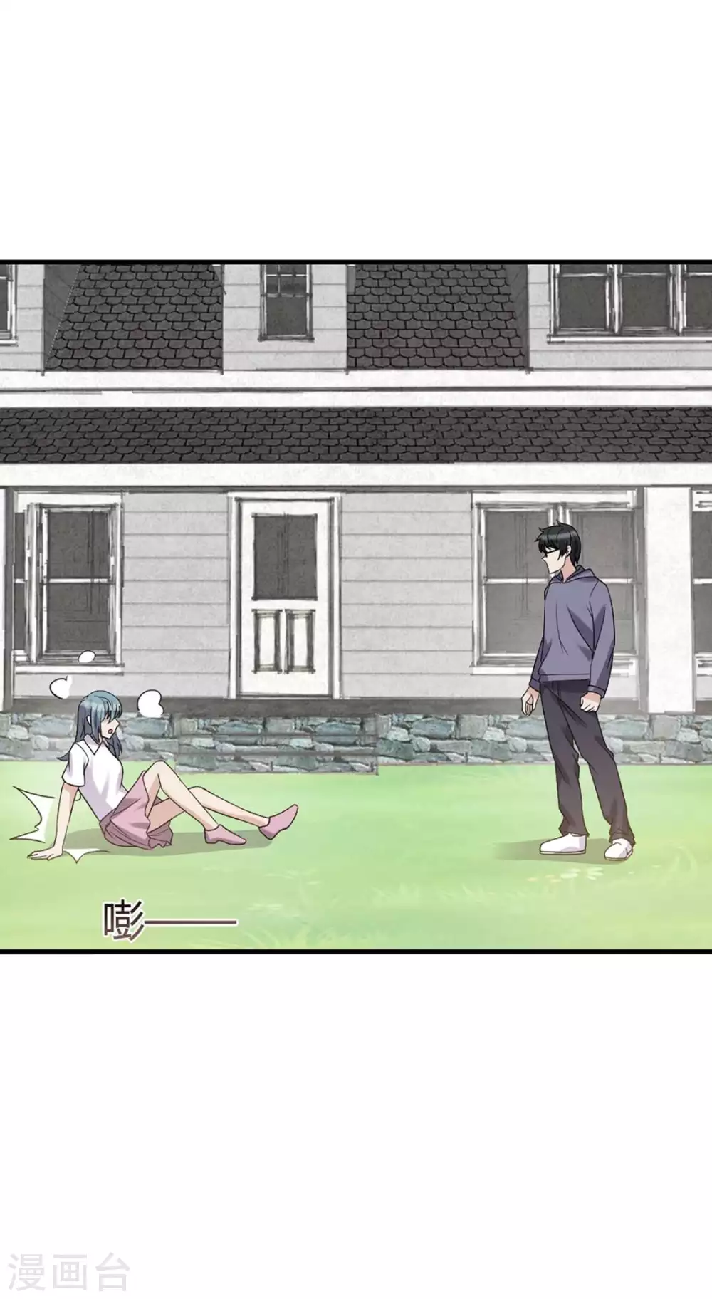 第62话 第29页