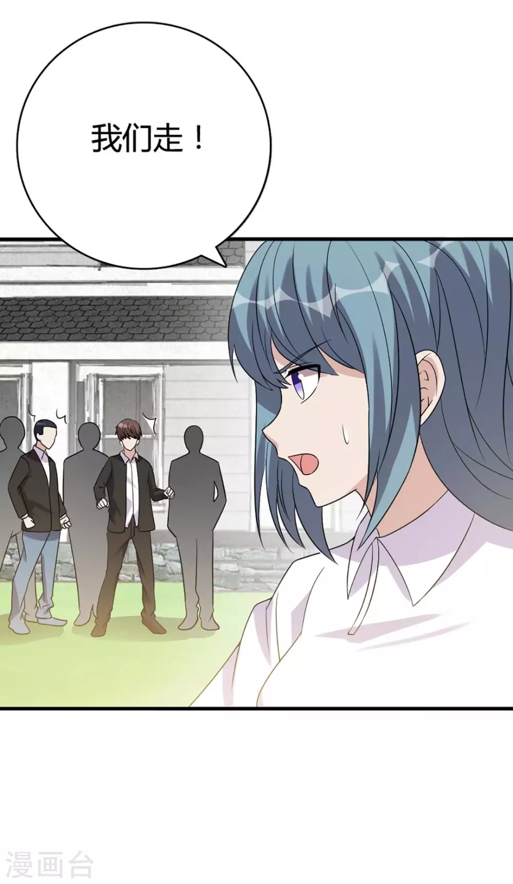 第62话 第32页