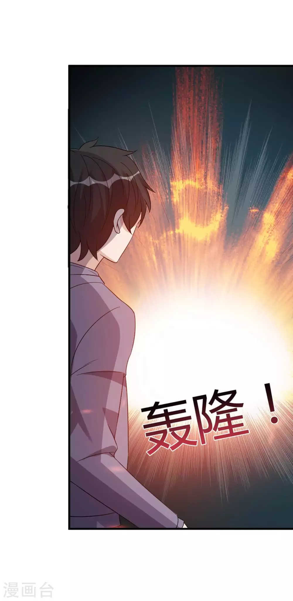 第62话 第33页