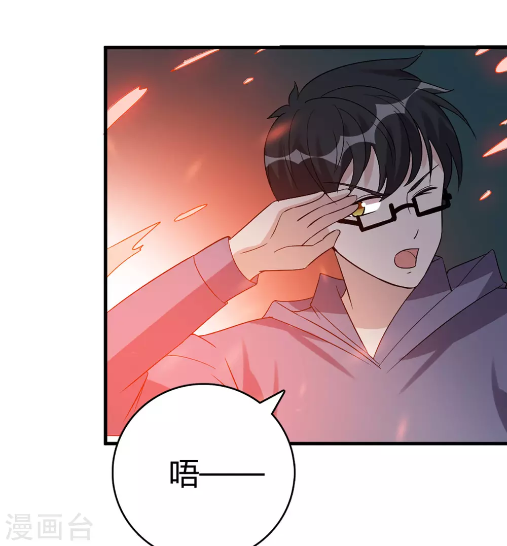 第62话 第34页