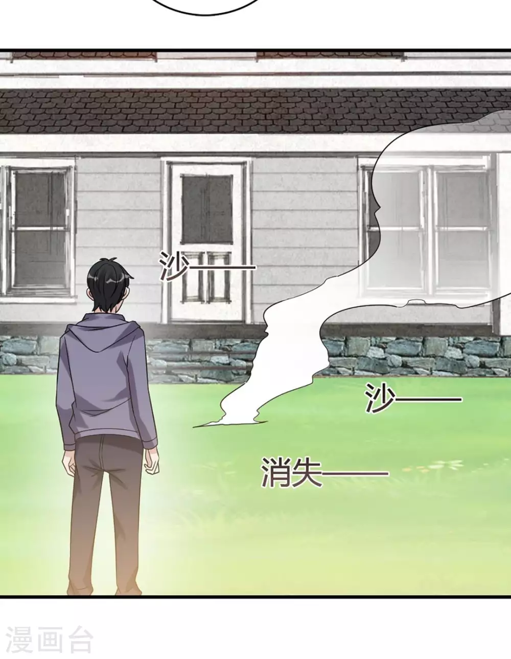 第62话 第35页