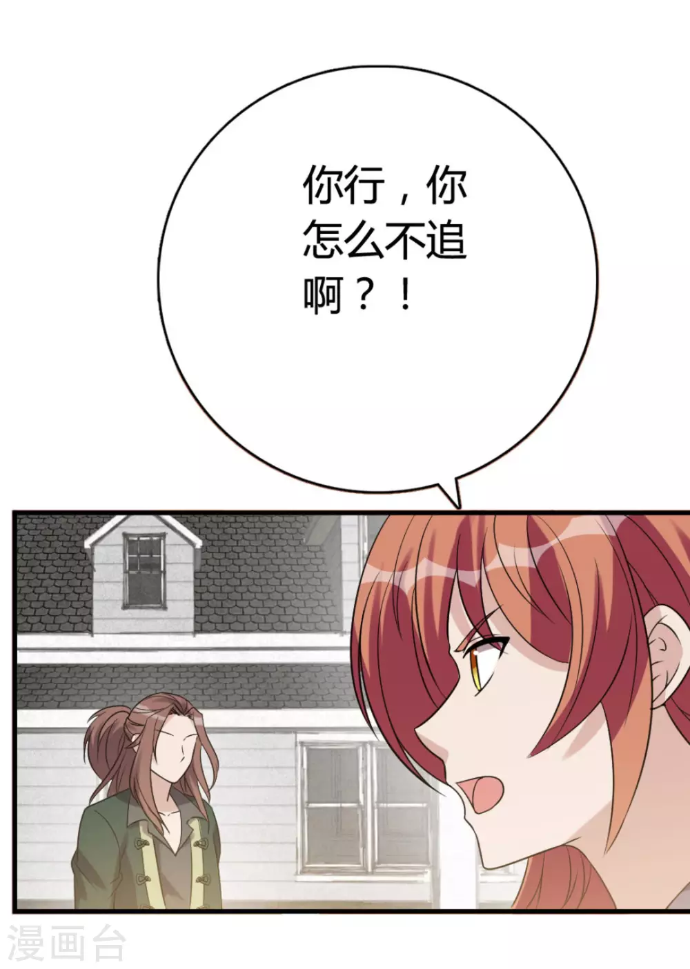 第62话 第37页