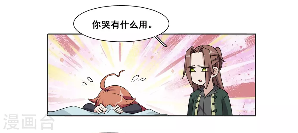 第63话 第5页