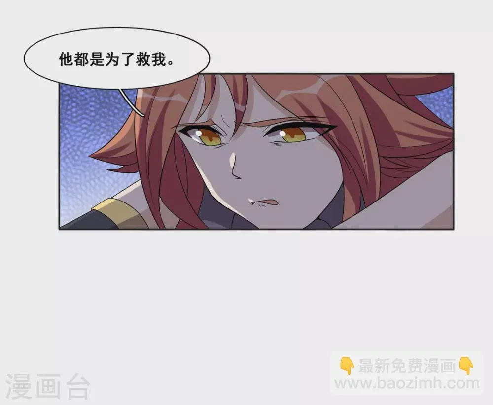 第63话 第10页
