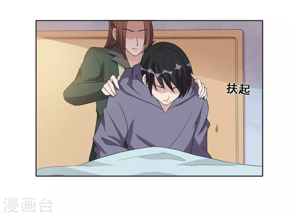第63话 第12页
