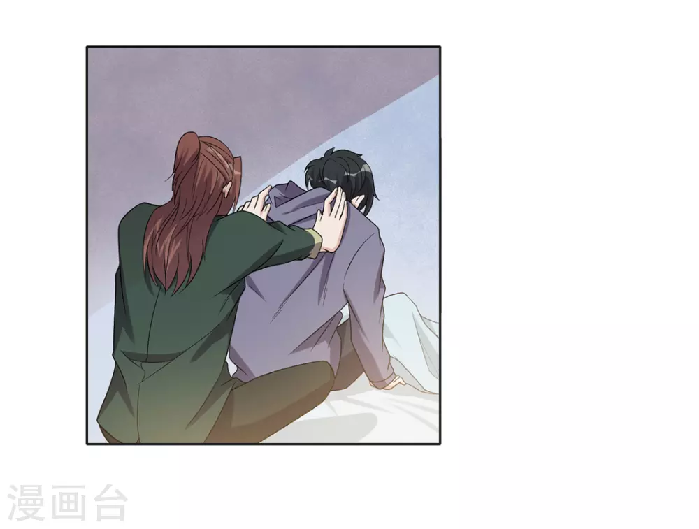 第63话 第13页
