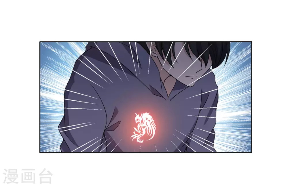 第63话 第14页