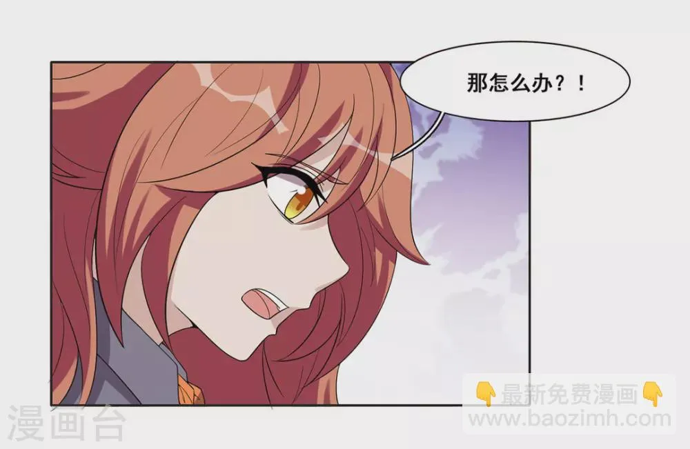 第63话 第17页