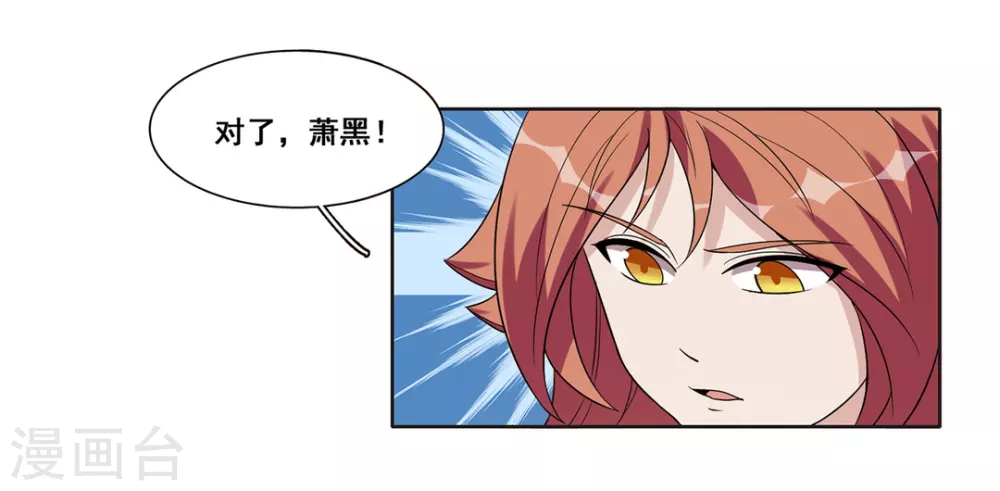 第63话 第20页