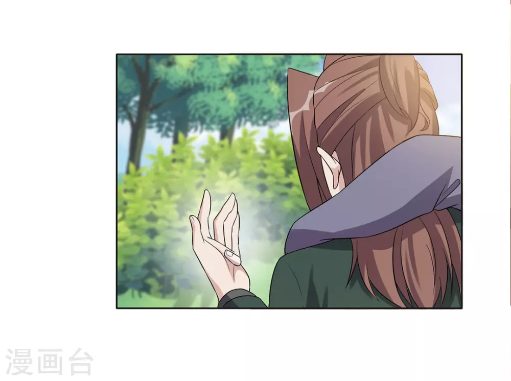 第64话 第12页