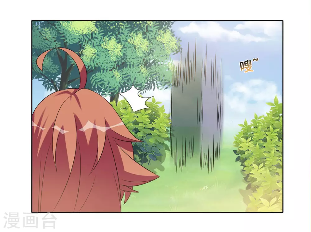 第64话 第13页
