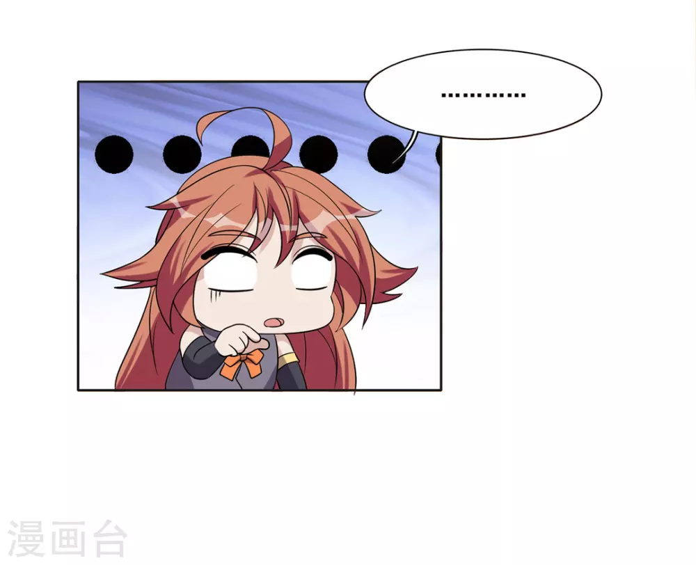 第64话 第14页