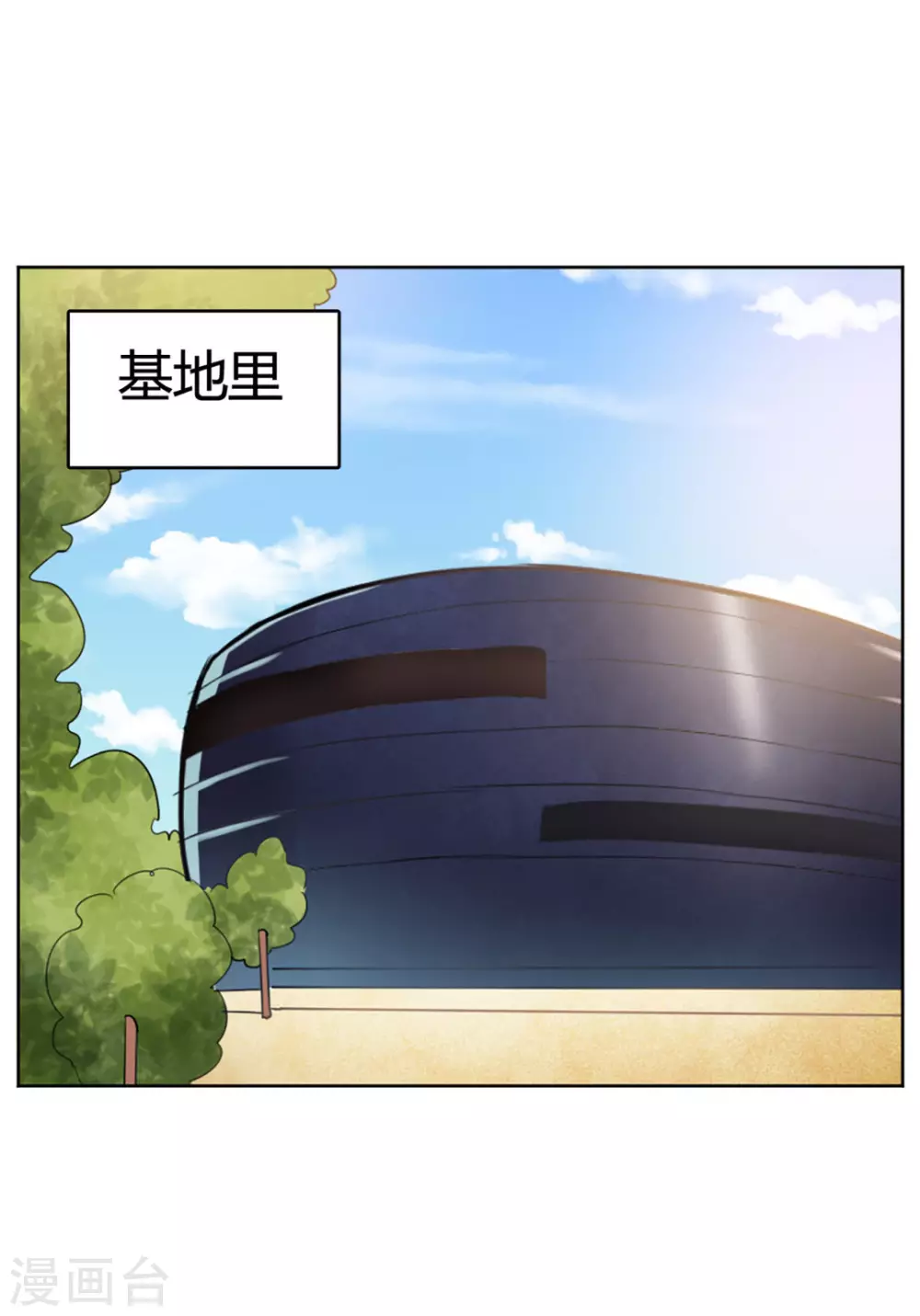 第64话 第15页