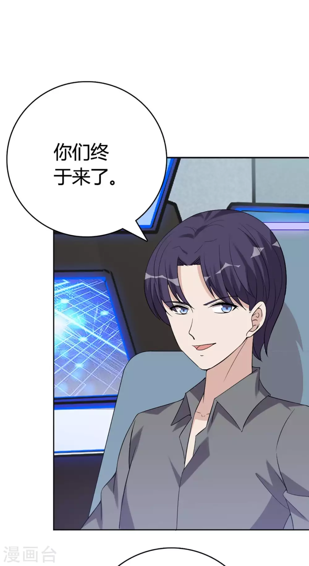 第64话 第17页