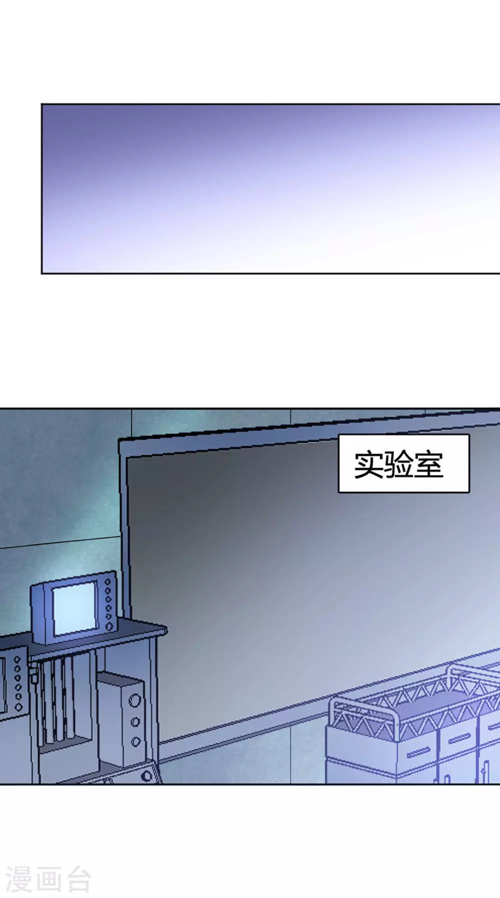 第64话 第24页