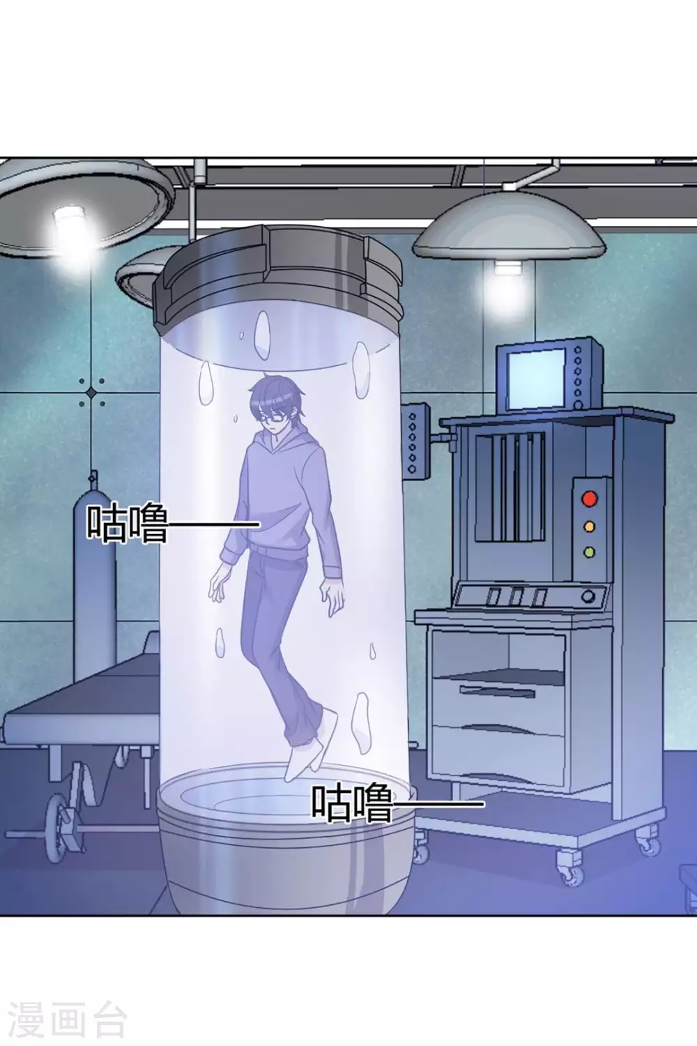 第64话 第25页