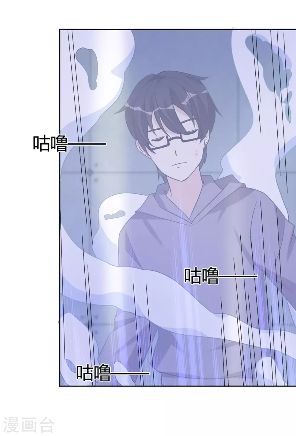 第64话 第27页