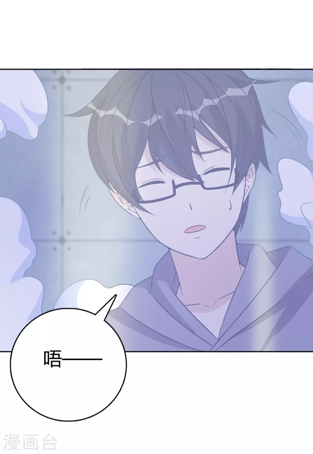 第64话 第28页