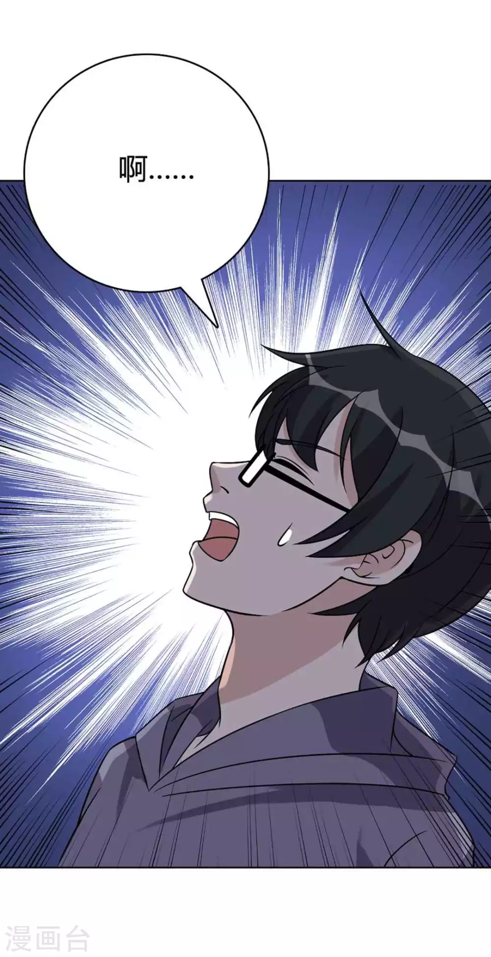 第64话 第31页