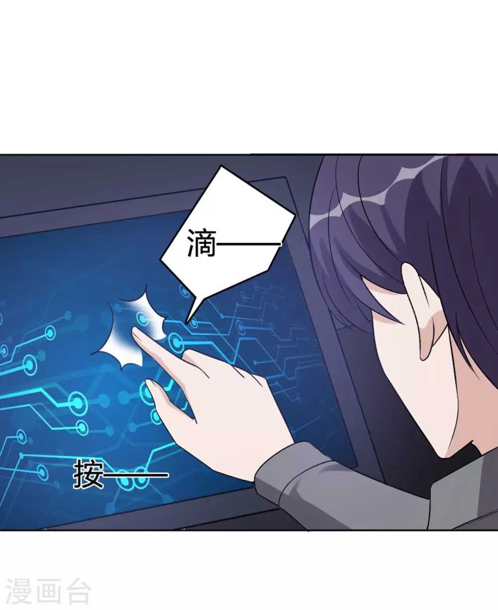 第65话 第4页