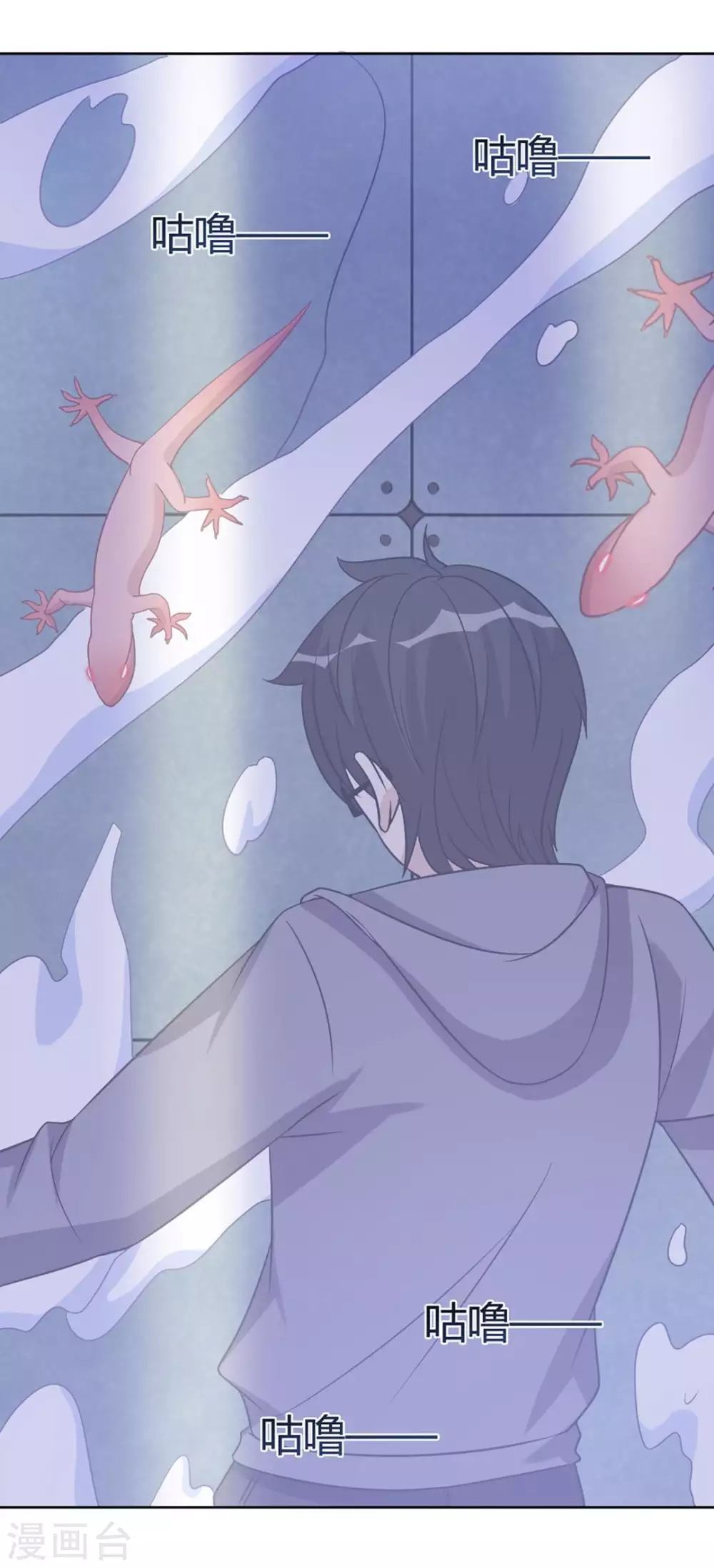 第65话 第8页