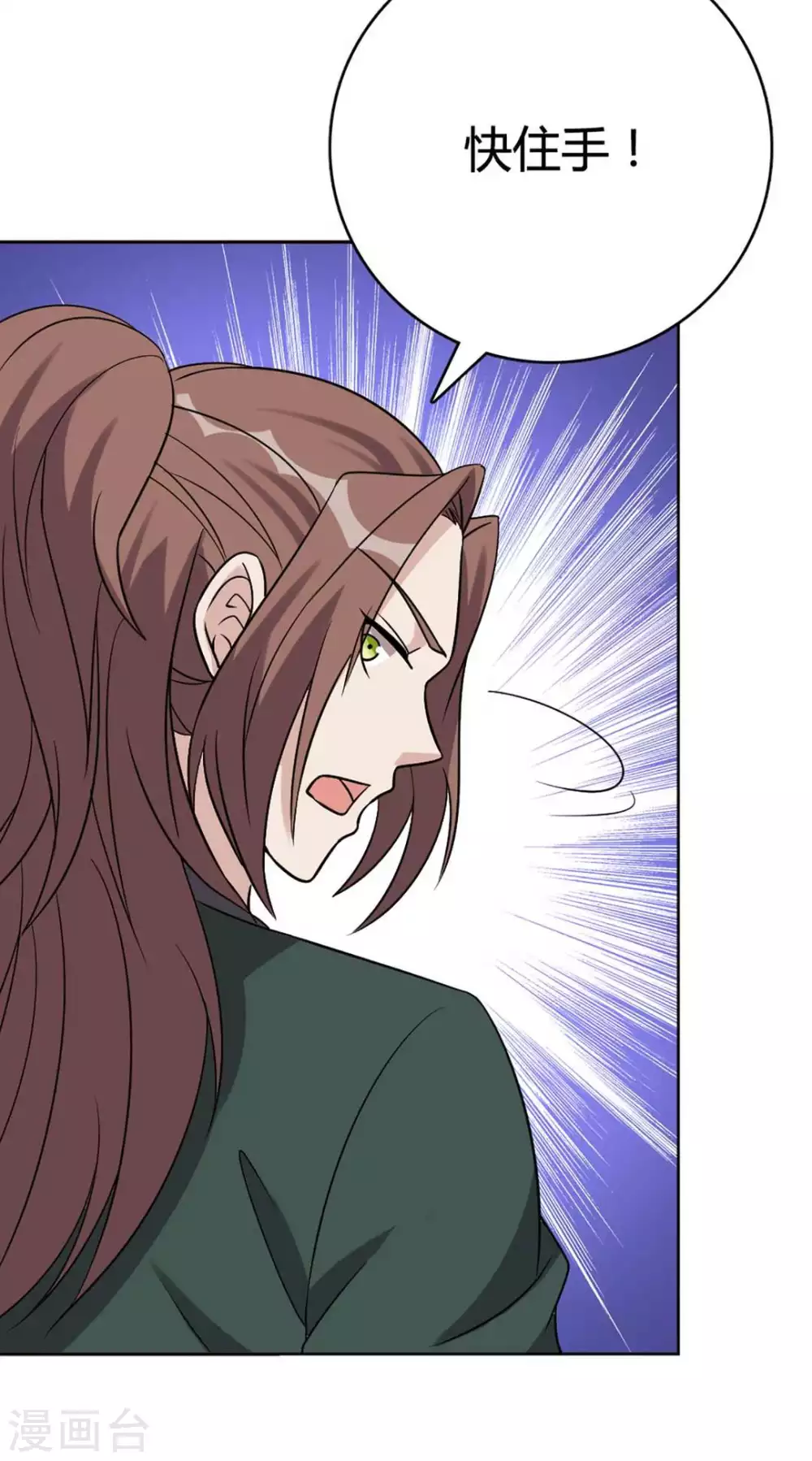 第65话 第14页