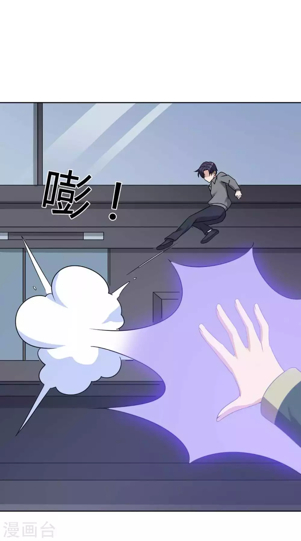 第65话 第15页