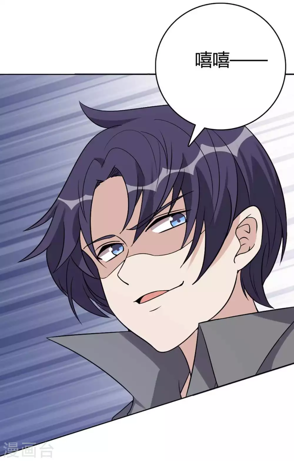 第65话 第16页
