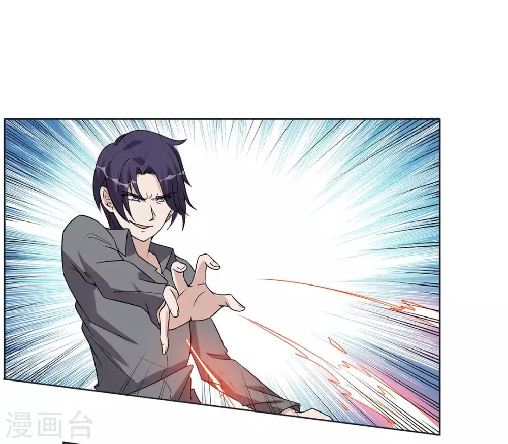 第65话 第19页